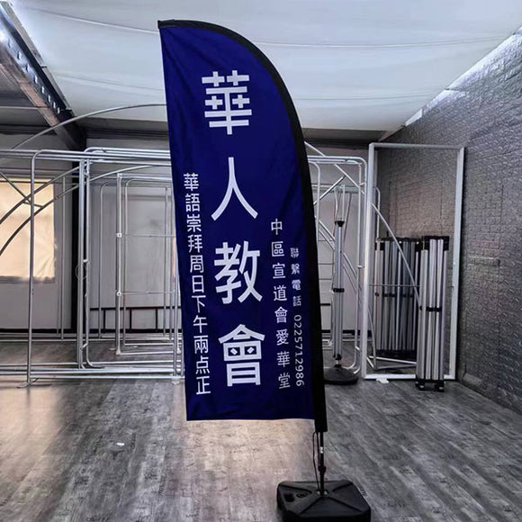 Using Feather Flags to Promote Your Church: A Case Study and Guide
